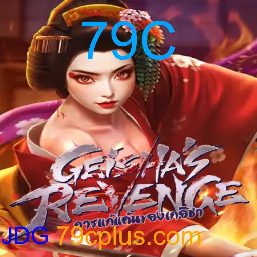 GeishasRevenge
